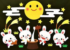 ★壁面飾り 標準サイズ （横80cm※サイズ変更可能）「お月見楽しいね！」９月 10月 秋 十五夜 幼稚園 保育園 学校 病院 施設 知育★