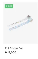 SEVENTEEN(セブンティーン・セブチ) CARAT LAND ケレン 2021 MD ロールステッカー