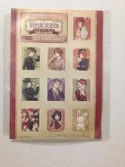 明治東亰恋伽 トワヰライト・キス 通常版 - PSP