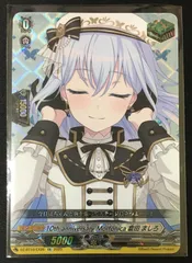 バンドリトリガー 倉田ましろ（EX） 二葉つくし（EXS） 頑張り屋のリーダー二葉つくし【EXS】{D-BT13/EXS04}《BanGDream!》