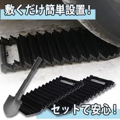 2025年最新】スノーヘルパーの人気アイテム - メルカリ