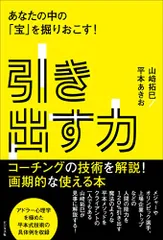 2023年最新】平本あきおの人気アイテム - メルカリ