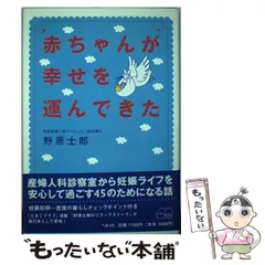 2024年最新】ベネッセ 応募券の人気アイテム - メルカリ