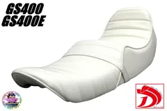 GS400 当時物　川口三段シート　白レザー　50cm 鉄ベース 2025年最新】GS400三段シートの人気アイテム - メルカリ
