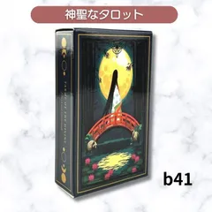 2024年最新】tarot of the divineの人気アイテム - メルカリ