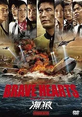 Bravehearts Bravehearted (NAS)新品レコード Bravehearts Bravehearted (NAS)新品レコード レコード