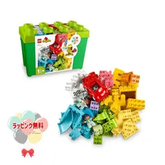 O LEGO レゴ デュプロ デュプロのコンテナ スーパーデラックス 10914 収納ボックス 収納 カラフル ブロック はじめてのレゴ 1.5歳 出産祝い 誕生日 クリスマス ブラックフライデー プレゼント 贈り物 知育 ベビー