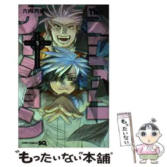 【初版・帯付き】This コミュニケーション 11巻セット【チラシあり】 初版・帯付き】This コミュニケーション 11巻セット【チラシあり