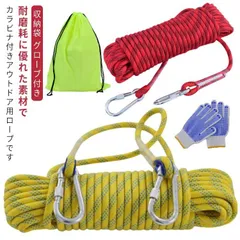 2025年最新】ロープ 60m クライミングの人気アイテム - メルカリ
