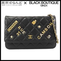 シャネル CHANEL ココマーク No5 アイコン RUE31 CAMBON 31番台 ブラック 黒 ゴールド金具 ラムスキン チェーンウォレット レディース 101789760のサムネイル