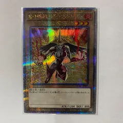 【希少】遊戯王　バーストレディ　213枚　絵違い　まとめ売り 遊戯王 25th クオシク E・HERO バーストレディ 絵違い - メルカリ