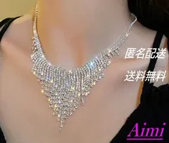 ネックレス パーティ ゴージャス ペンダント 首飾り かわいい 豪華 ビジュー  クリスタル アクセサリー ジュエリー 可愛い プレゼント 贈り物 ラインストーン ダンス  結婚式 二次会 ドレス 誕生日 記念日  お洒落  チョーカー ギフト プレゼント