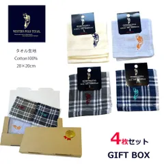 Western POLO  ウエスタン ポロ ワンポイント タオル・ハンカチ 4枚セット polo200