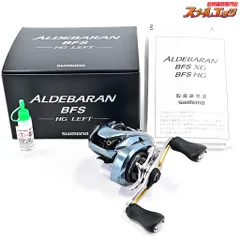 2025年最新】アルデバランbfs 22の人気アイテム - メルカリ
