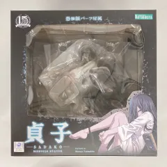 コトブキヤ HORROR美少女 貞子 特典付
