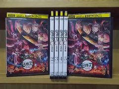 2025年最新】鬼滅の刃 dvd 遊郭編の人気アイテム - メルカリ