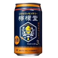 檸檬堂様取り置き分 檸檬堂様取り置き分