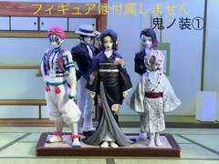 ❶鬼滅の刃　プライズフィギュア用台座（鬼ノ装①）