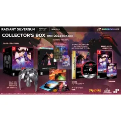 レイディアント シルバーガン COLLECTOR'S BOX Nintendo Switch ニンテンドースイッチ ゲームソフト JAN:4570101050458 ≡A1912