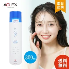 バイオプトロン スイス製 スオッツ 未使用5本 - メルカリ