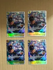 エネル　sr 4枚セット