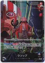 バンダイ 王族の血統 OP10-042 ウソップ パラレルLのサムネイル