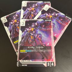 GD01-071 R ガンダム・ファラクト4枚セット Newtype Rising [GD01]  「ニュータイプライジング」