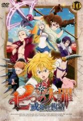 聖戦士 ダンバイン(9枚セット)第1話～最終話【全巻セット アニメ