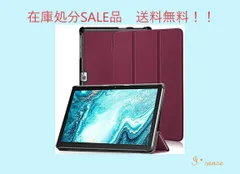 2024年最新】vankyo タブレット10インチ カバーの人気アイテム - メルカリ