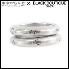 シャネル CHANEL リング 2点セット シルバー SV925 13号相当 11号相当 指輪 ユニセックス 101799599
