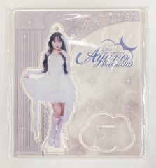 FRUITS ZIPPER OSHI API タオルver 2 櫻井優衣 FRUITS ZIPPER OSHI API タオルver 2 櫻井優衣 - メルカリ