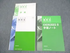 竹岡広信　プリント　フルセット 竹岡広信 プリント フルセット