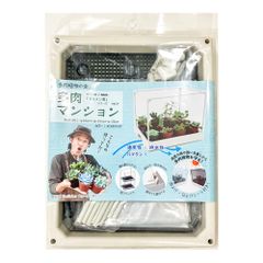 【迅速発送】DAIM 多肉マンション 幅35cm×奥行28cm×高さ29cm オフホワイト カーメン君 肉植物 寄せ植え 棚 苗 簡易 温室 雨よけ 風よけ