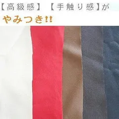 【返品不可】合皮皮革レザー 生地幅１４５cm ×５０cm単位 【日本製】フェイクレザー、PVCレザー、手芸、クラフト、テーブルクロス、ハンドメイド、ランチマット、合皮補修シート 椅子生地、椅子張り生地、車の内装張り替え、国産、業務用、コースター、クッション