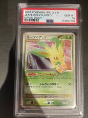 ポケモンカード 1996年 ポケモン図鑑 初版 旧裏 PSA9鑑定品