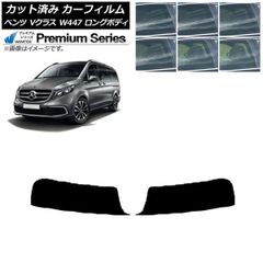 VW フォルクスワーゲン トゥーラン 5T アイズ マルチシェード - メルカリ