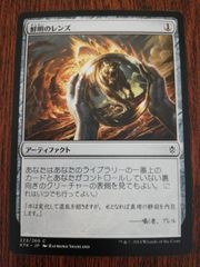 スリヴァーの群れ　日本語　未開封 針刺スリヴァー 時のらせんタイムシフト 日本語版 - メルカリ