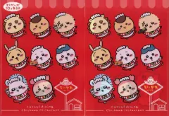 【中古】クリアファイル 集合 まちがいさがし見開きA4クリアファイル 「ちいかわ なんか小さくてかわいいやつ ちいかわレストラン」