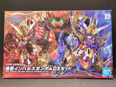 2025年最新】sd heroesの人気アイテム - メルカリ