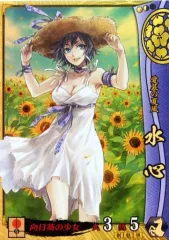 2025年最新】中古 戦国大戦 SRの人気アイテム - メルカリ