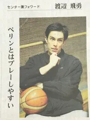 2025年最新】ぺリン・ビュフォードの人気アイテム - メルカリ