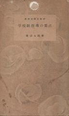 般若心経入門—自由自在に生きる266文字の知恵 (1981年) (カッパ・ブックス) 般若心経入門—自由自在に生きる266文字の知恵 (1981年) (カッパ