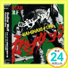 2025年最新】Guitar wolfの人気アイテム - メルカリ