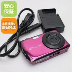 2026年最新】カシオ EX-Z330の人気アイテム - メルカリ