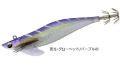 Amazon | ダイワ(DAIWA) エギ エメラルダス ボートRV 3.5号 30g