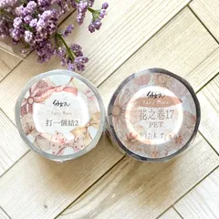 2025年最新】仙女丸の人気アイテム - メルカリ 