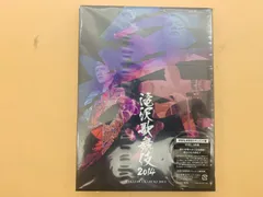 2024年最新】滝沢歌舞伎2014 [DVD]の人気アイテム - メルカリ