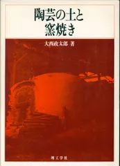 2025年最新】大西政太郎の人気アイテム - メルカリ