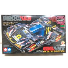 128 タミヤ 1/32 フルカウルミニ四駆シリーズNO.14 ブロッケンギガント ブラックスペシャル TAMIYA GIGANT BLACK SPECIAL レトロ おもちゃ