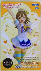 にいてんご♦︎ラブライブサンシャイン♦︎Aqours♦︎フィギュア♦︎青ジャン 角川書店 - 定価以下!!新品☆ラブライブ！にいてんごフィギュア